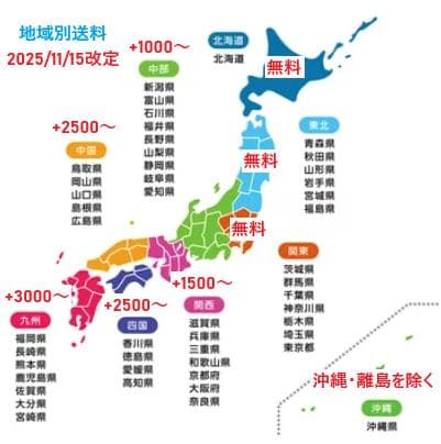 岡山県専用　エウレカセブンAO　不要機付き