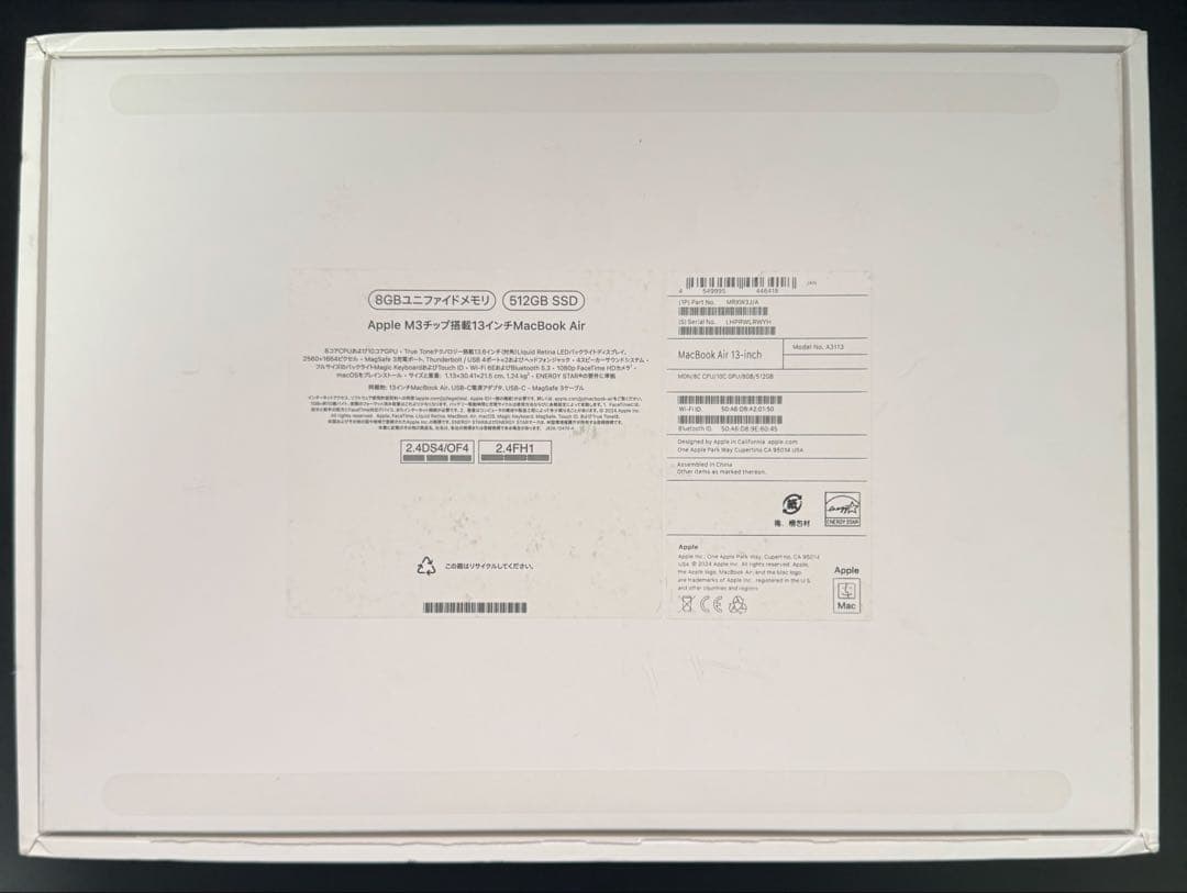 Apple M3チップ搭載　MacBook Air 13-inch