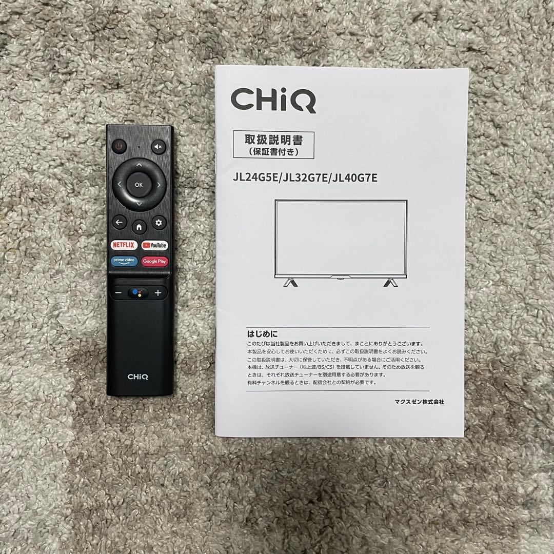 都内23区送料無料✨マクスゼン✨ 40型スマートディスプレイJL40G7E