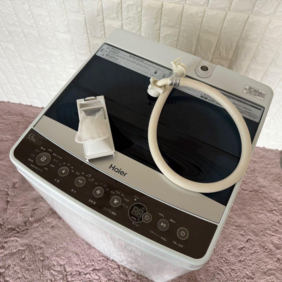 都内23区送料無料✨生活家電3点セット✨冷蔵庫・洗濯機・電子レンジ(角皿欠品)