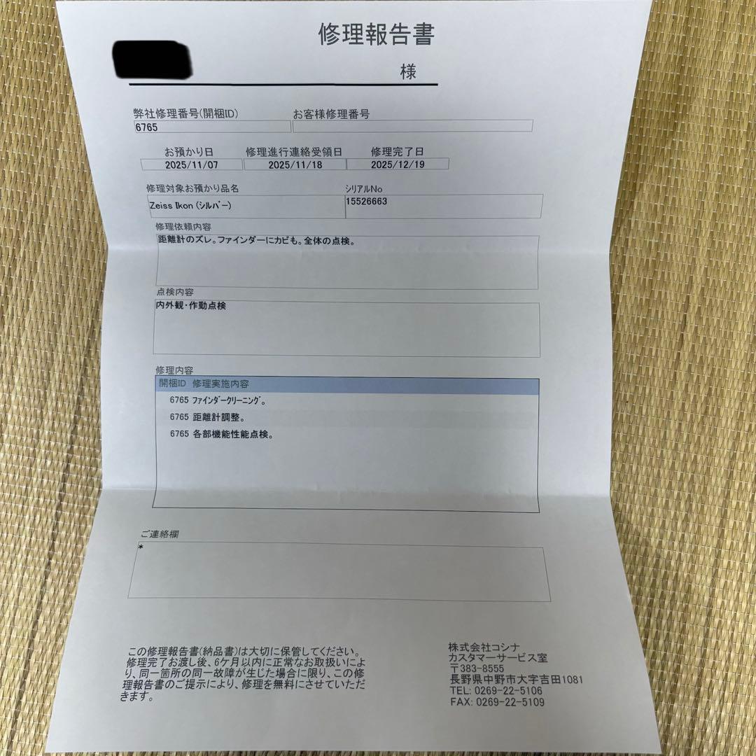 フィルムカメラ Zeiss Ikon ZM +Biogon2/35 ZM