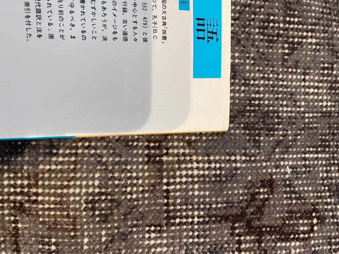 1970a 超大判　グレー　オーバーダイ　トルコ製　ヴィンテージラグ