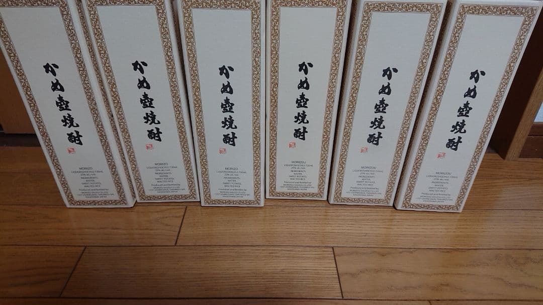 森伊蔵 かめ壺焼酎 6本セット