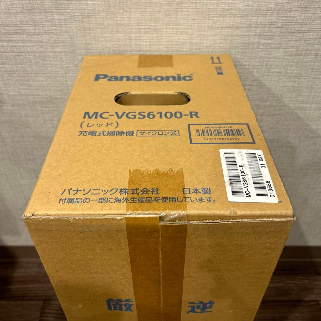 パナソニック 充電式掃除機 サイクロン MC-VGS6100-R