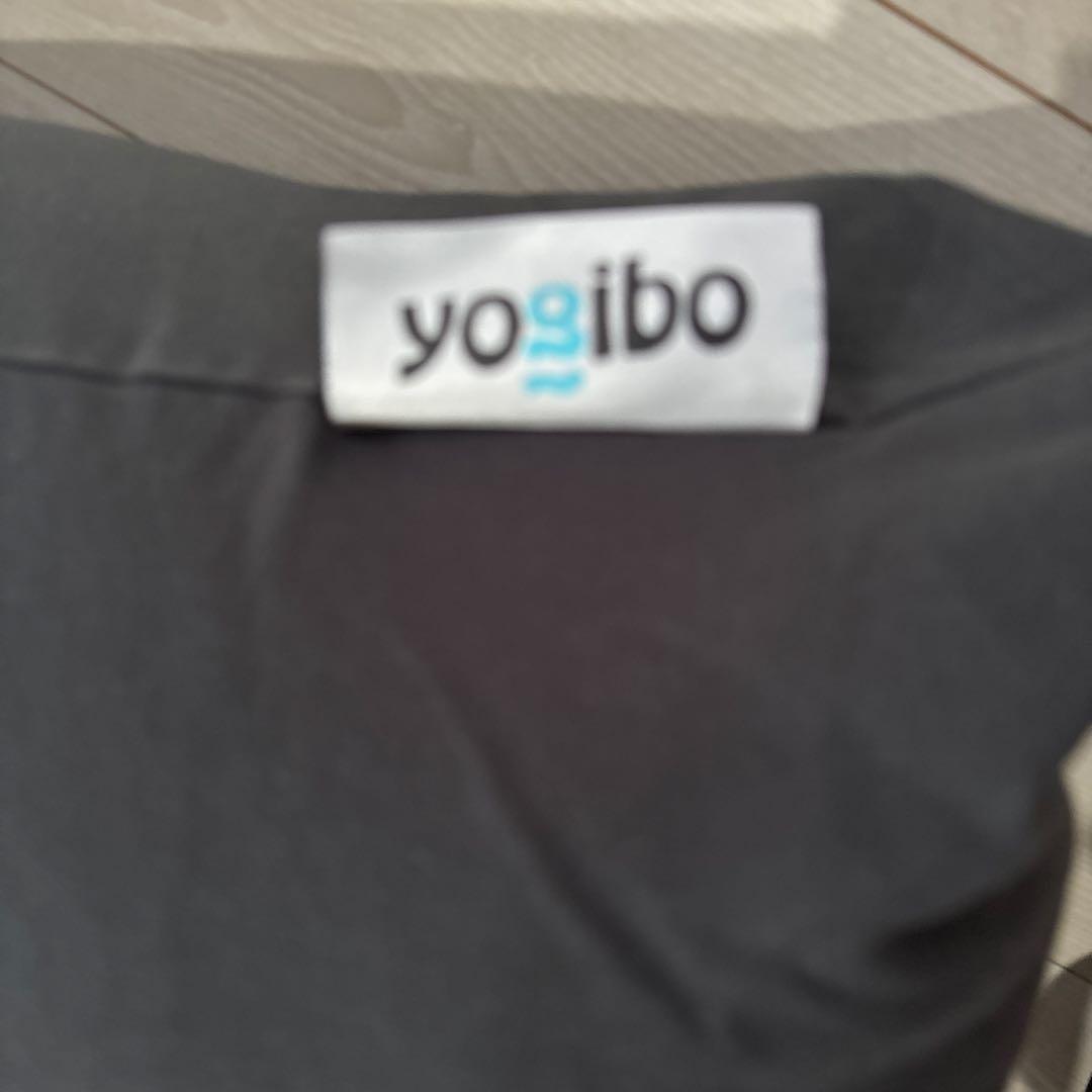 Yogibo ビーズクッション グレー