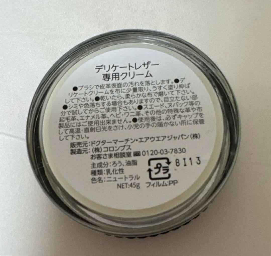 ドクターマーチン 1460 8ホールブーツ　ホワイトステッチ　Dr.マーチン