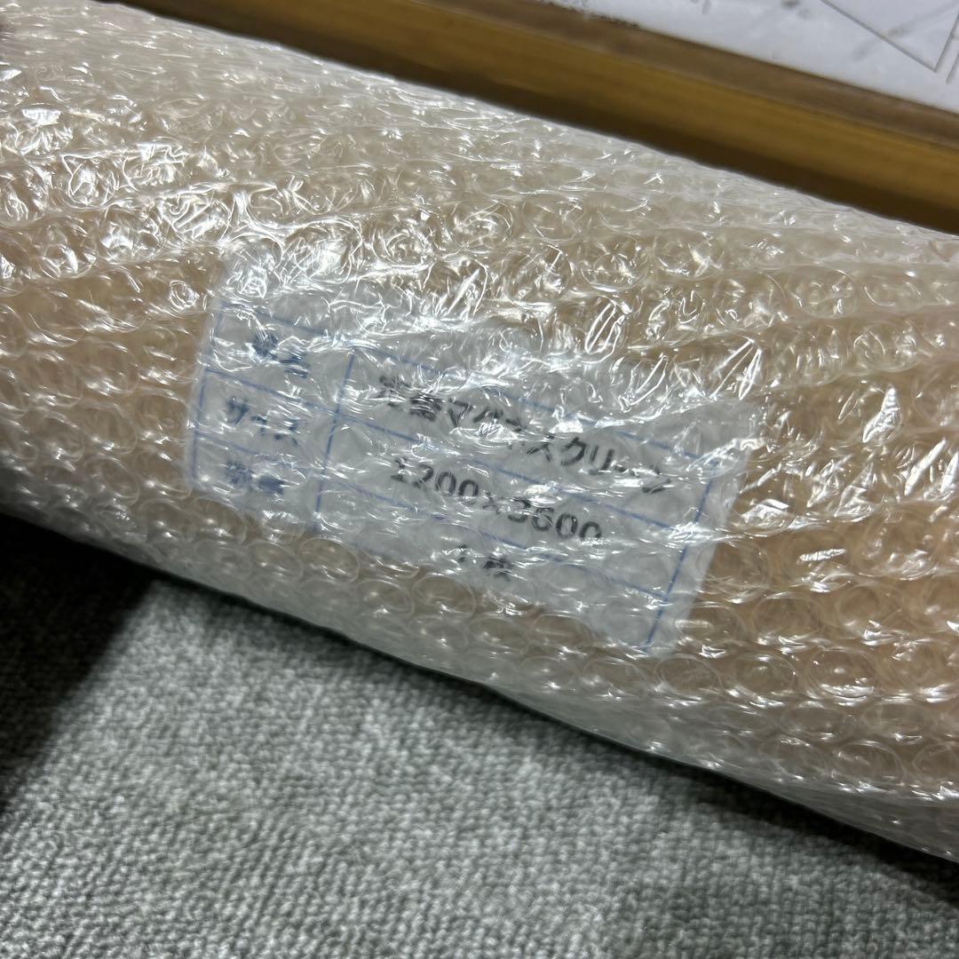 ニチレイマグネット大判ホワイトボードシート1200×3600mm 未使用品