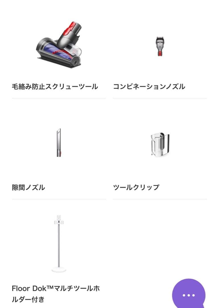掃除機・クリーナー SV46ABL V12 Detect Slim Absolute SV46ABL