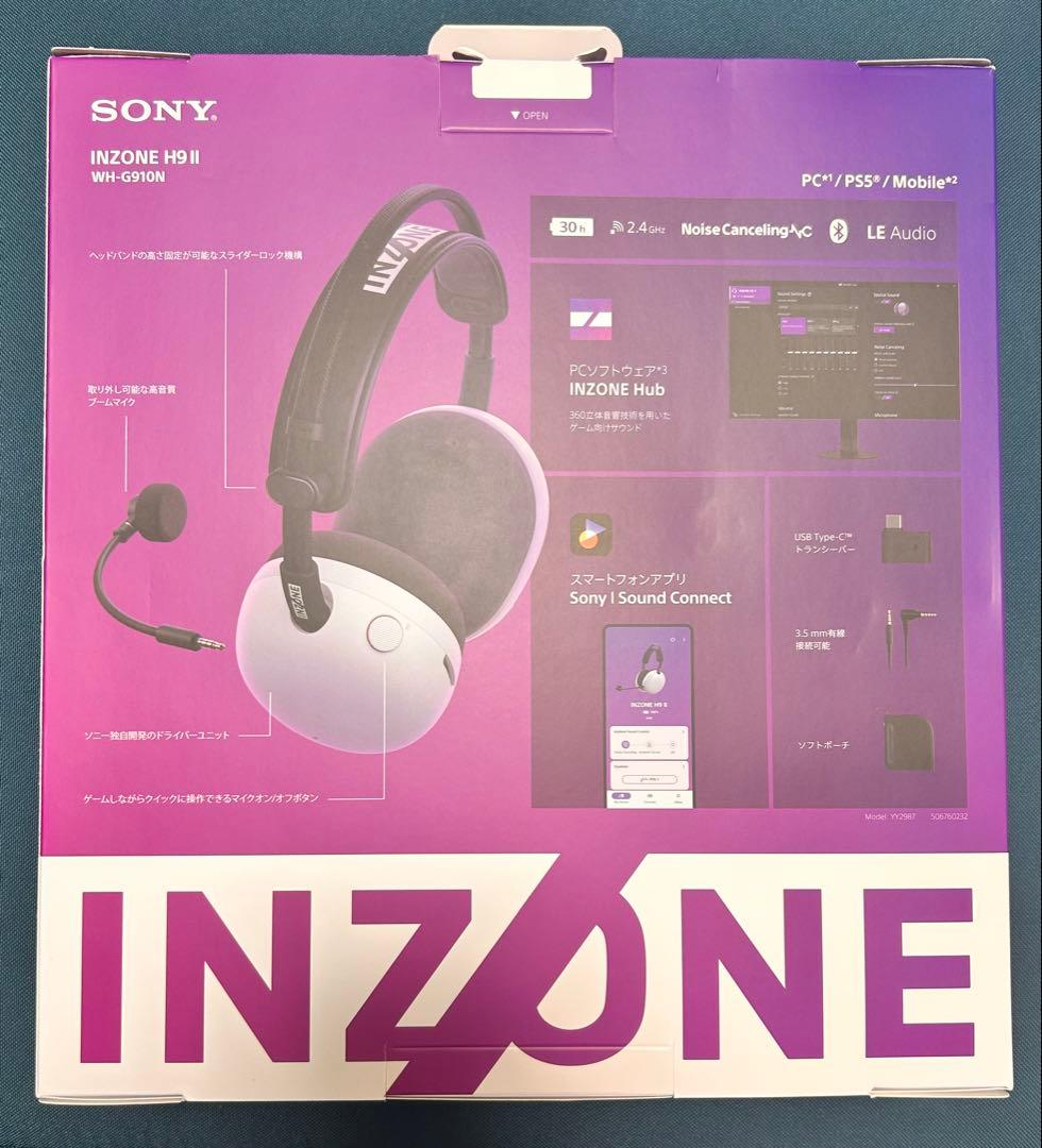 【未開封】SONY INZONE H9 Ⅱ ゲーミングヘッドセット ホワイト