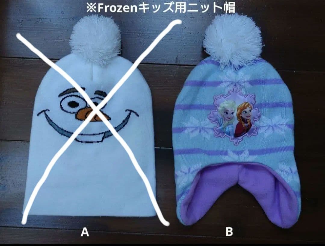 【ほぼ新品‼️】BURTON オラフ スキーウエア 5/6 110cm