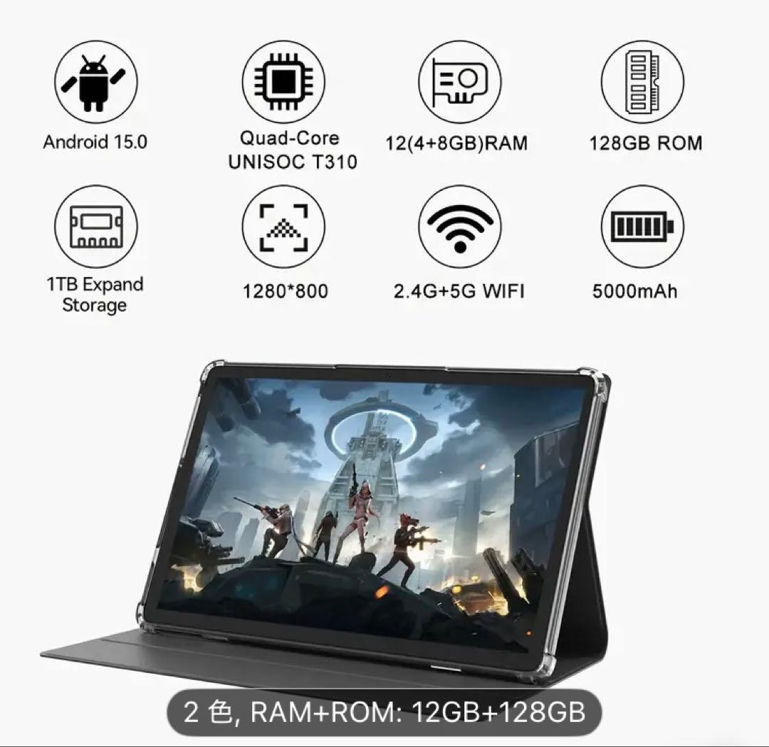 【新品未開封】Androidタブレット 10.1インチ