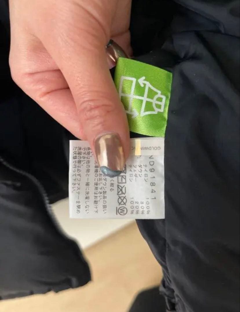 美品 送料無料 ノースフェイス ヌプシジャケット ヌプシ ダウンジャケット XL