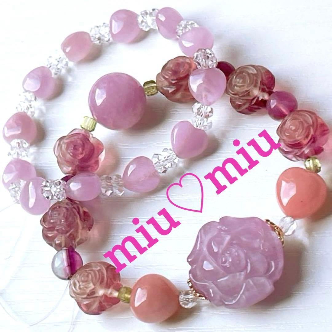 まゆ様♥️クンツァイト 大粒お花＆グァバクォーツ・フローライトお花天然石ブレス