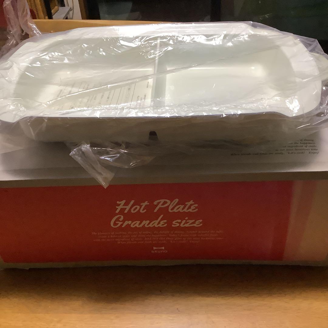 ブルーノグランデ　ホットプレート　プレート2枚＆セラミック仕切り鍋
