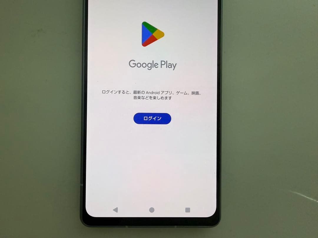 Aquos R8 SH-52D docomo 256GB ブルー