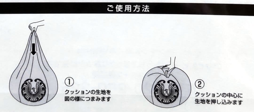 アサヒ生ビール　マルエフ　ビーズクッション　ビーズソファ　人をダメにするソファー