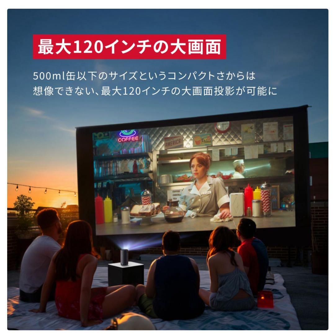 【新品未使用】Anker Nebula Capsule 3 プロジェクター