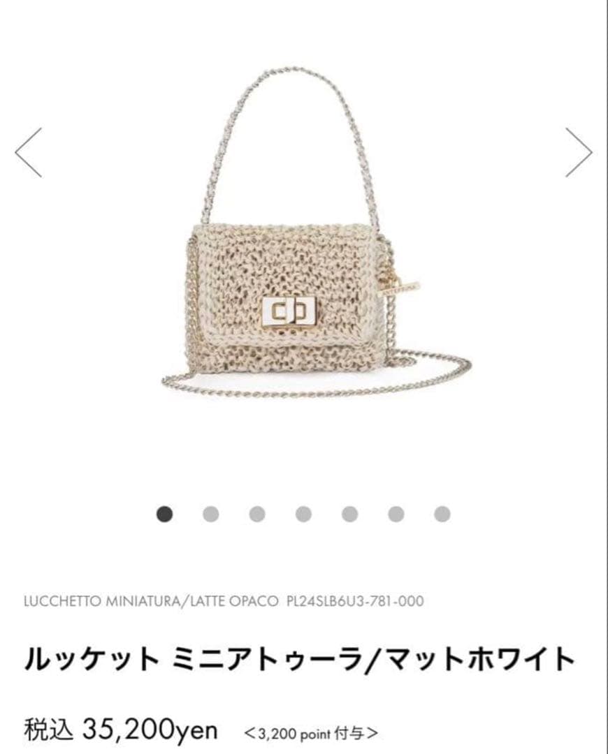 Ruikoさま　専用