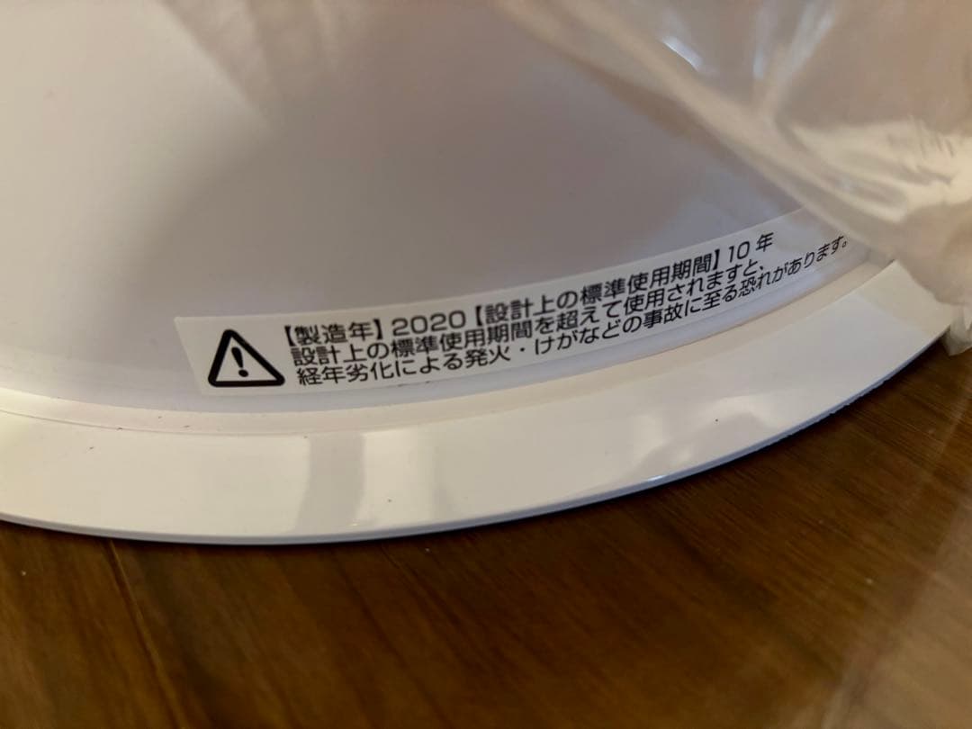 Dyson pure humidify+cool 2020年製 新品未使用未開封