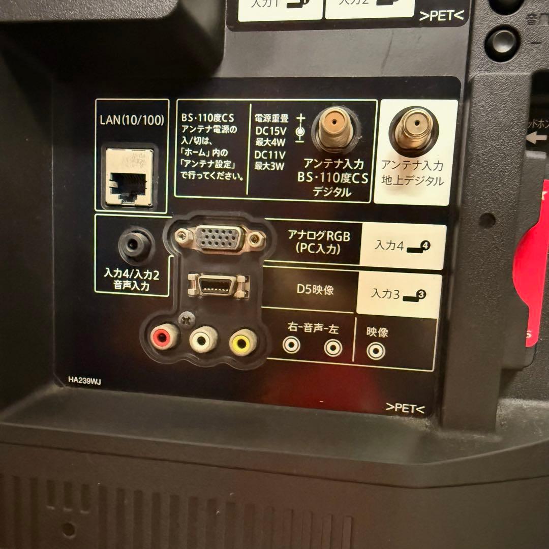 ● 美品 SHARP シャープ AQUOS 32型 液晶テレビ LC-32H30