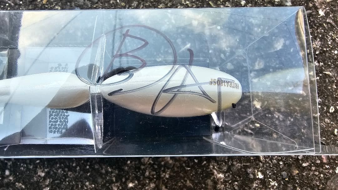 渥美拓馬 ABYSS 2025福袋