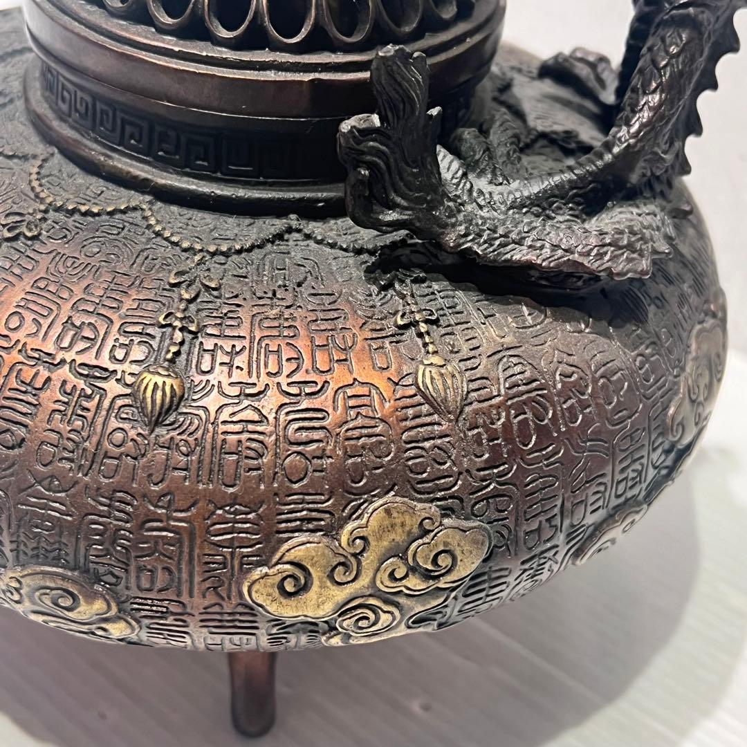 希少 銅製 細密彫刻 龍提手三足香炉 香炉 香道具 骨董品 インテリア 工芸品