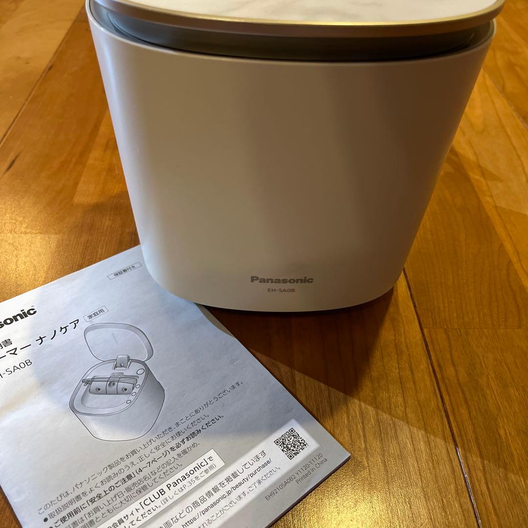 スチーマー ナノケア/温冷・化粧水ミストタイプEH-SA0B-N