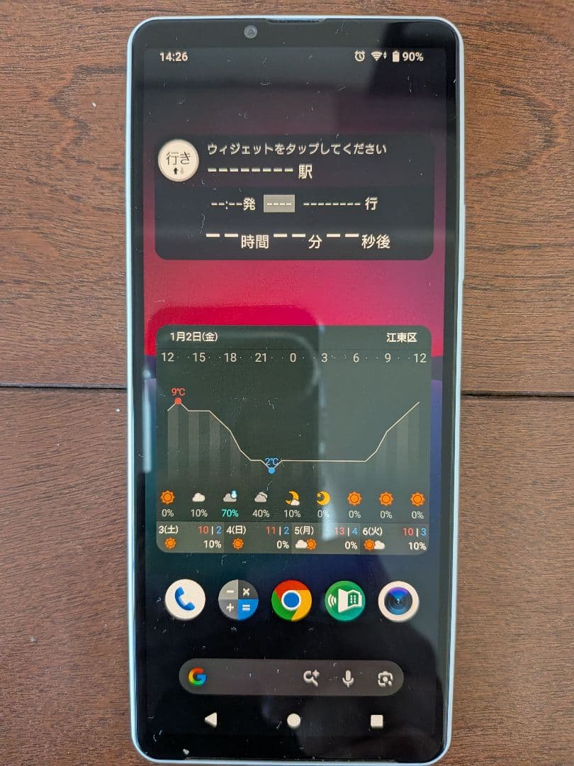 【おまけ付】Sony Xperia 10 IV