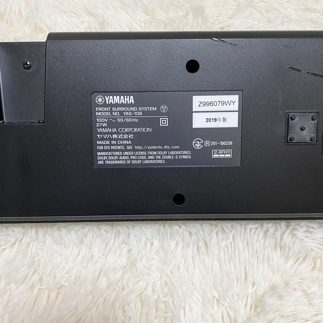 【g79】【完品】YAMAHA サウンドバー YAS-108 表面美品