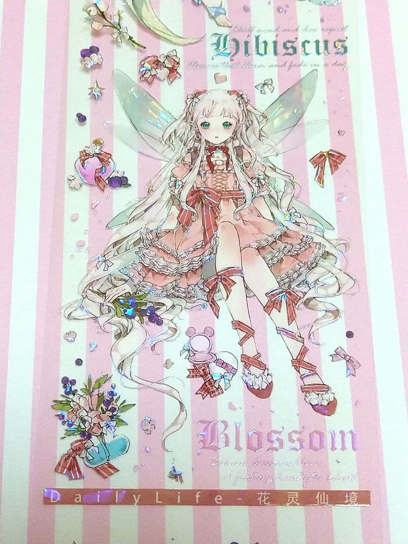 J1106＃花灵仙境(贝壳光)Dailylife切り売り海外人物マステ女の子