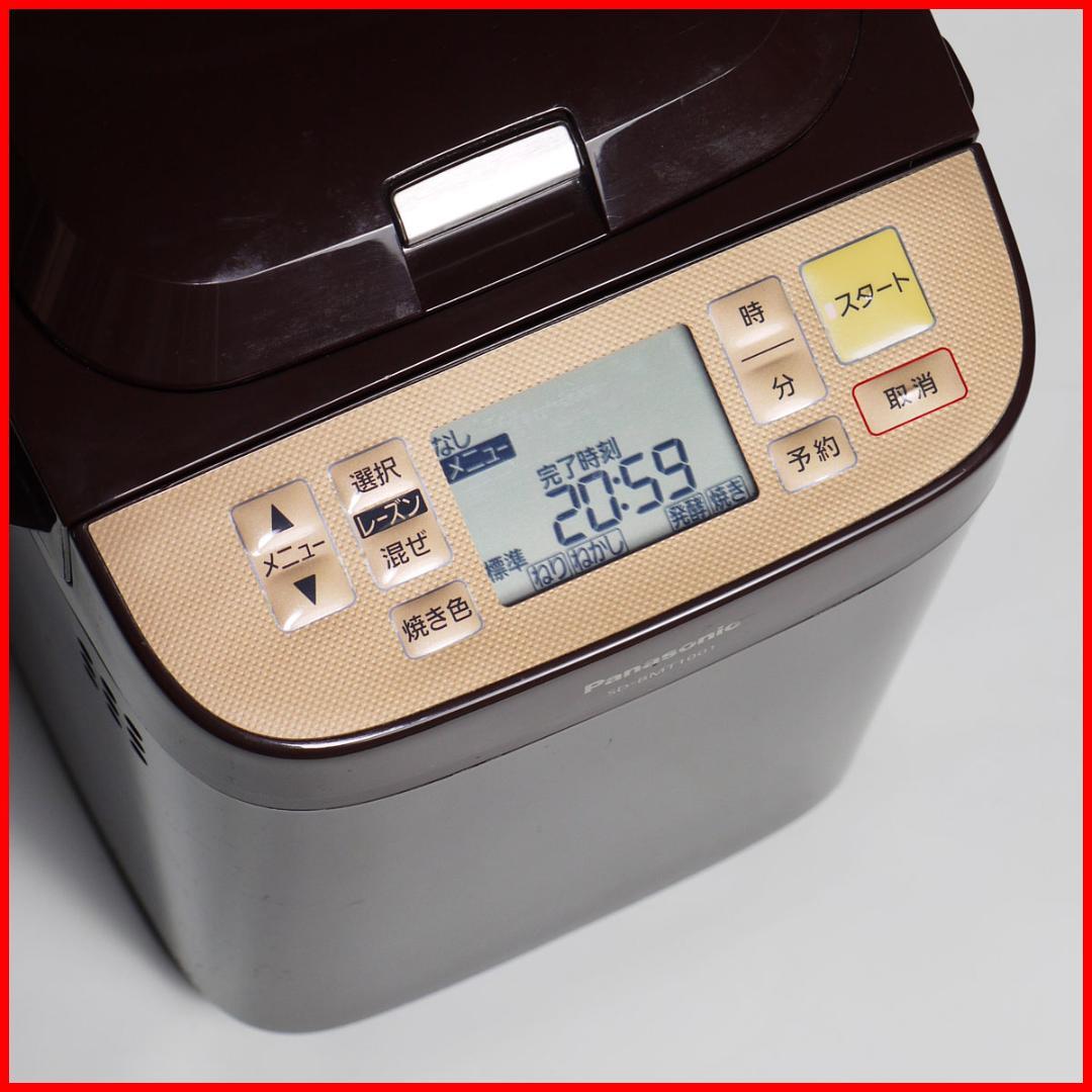 Panasonic SD-BMT-1001 ホームベーカリー