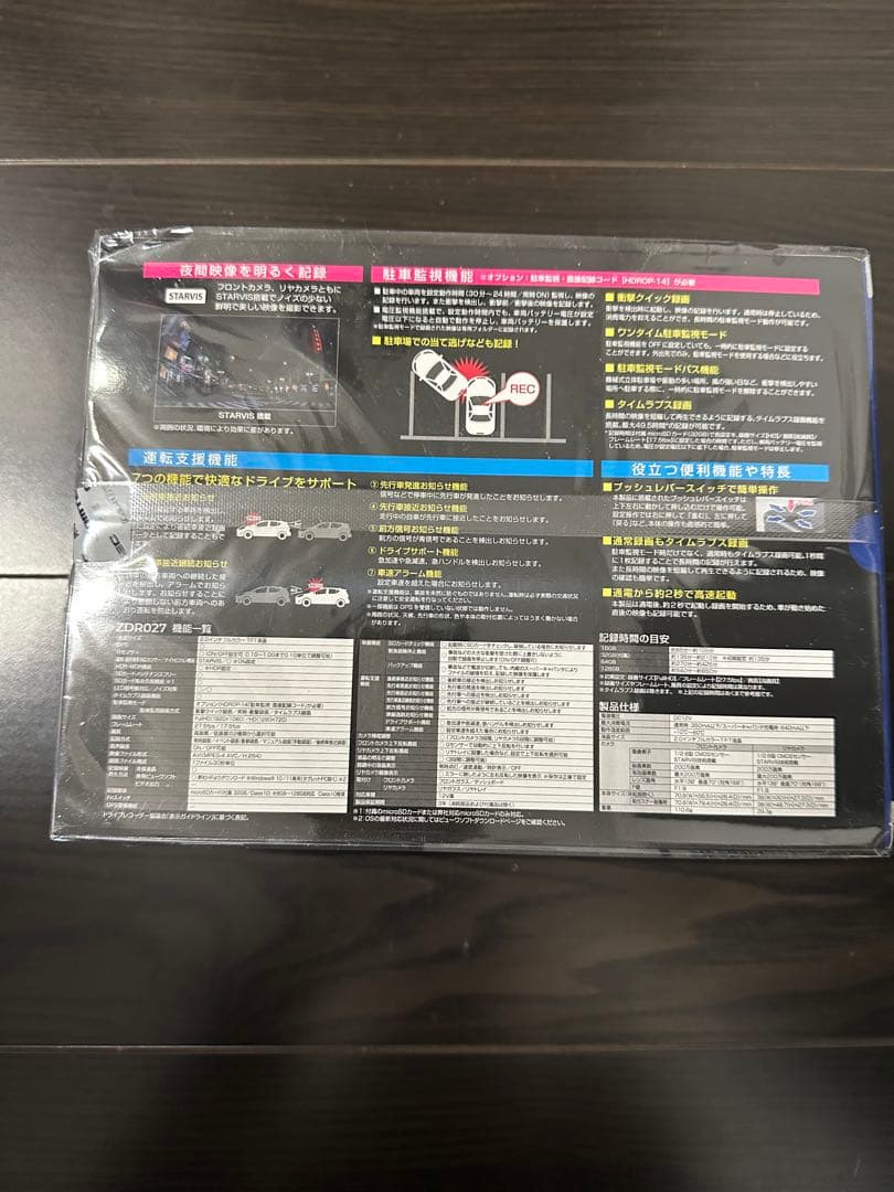 コムテック 製ドライブレコーダーZDR027 2カメラ　道商品