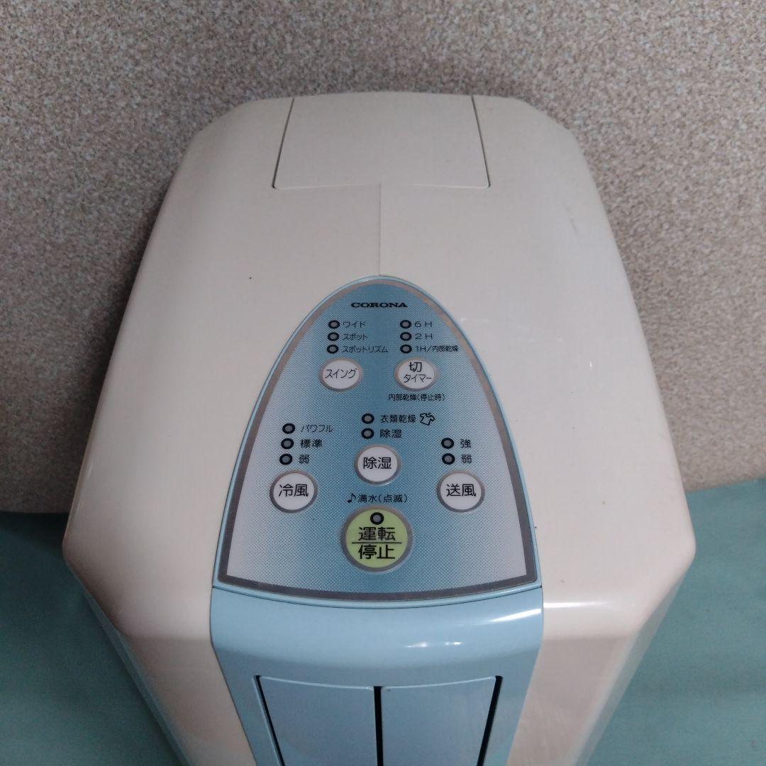 コロナ　衣類乾燥除湿機　どこでもクーラー　CDM-1018