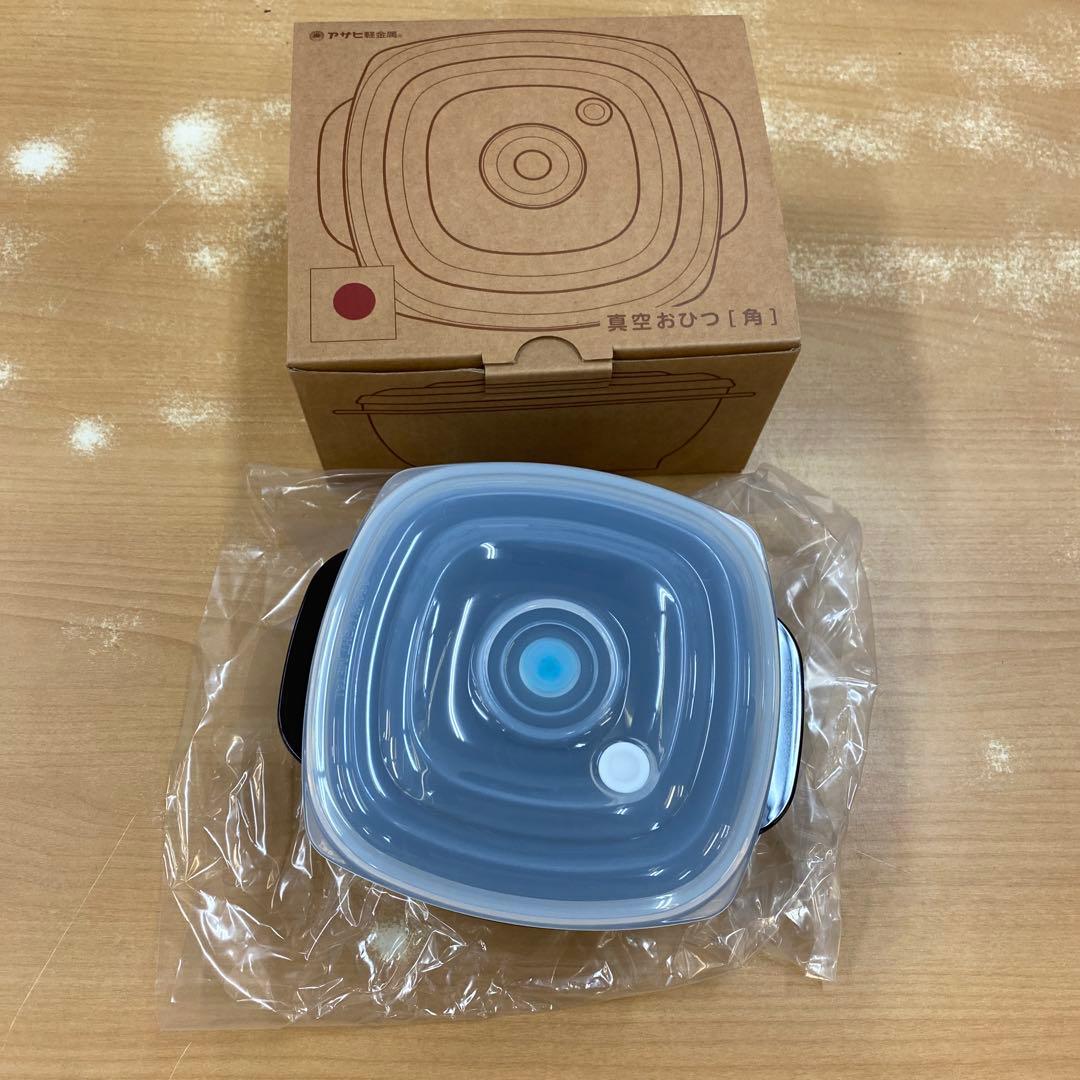 11)アサヒ金属 真空容器セット