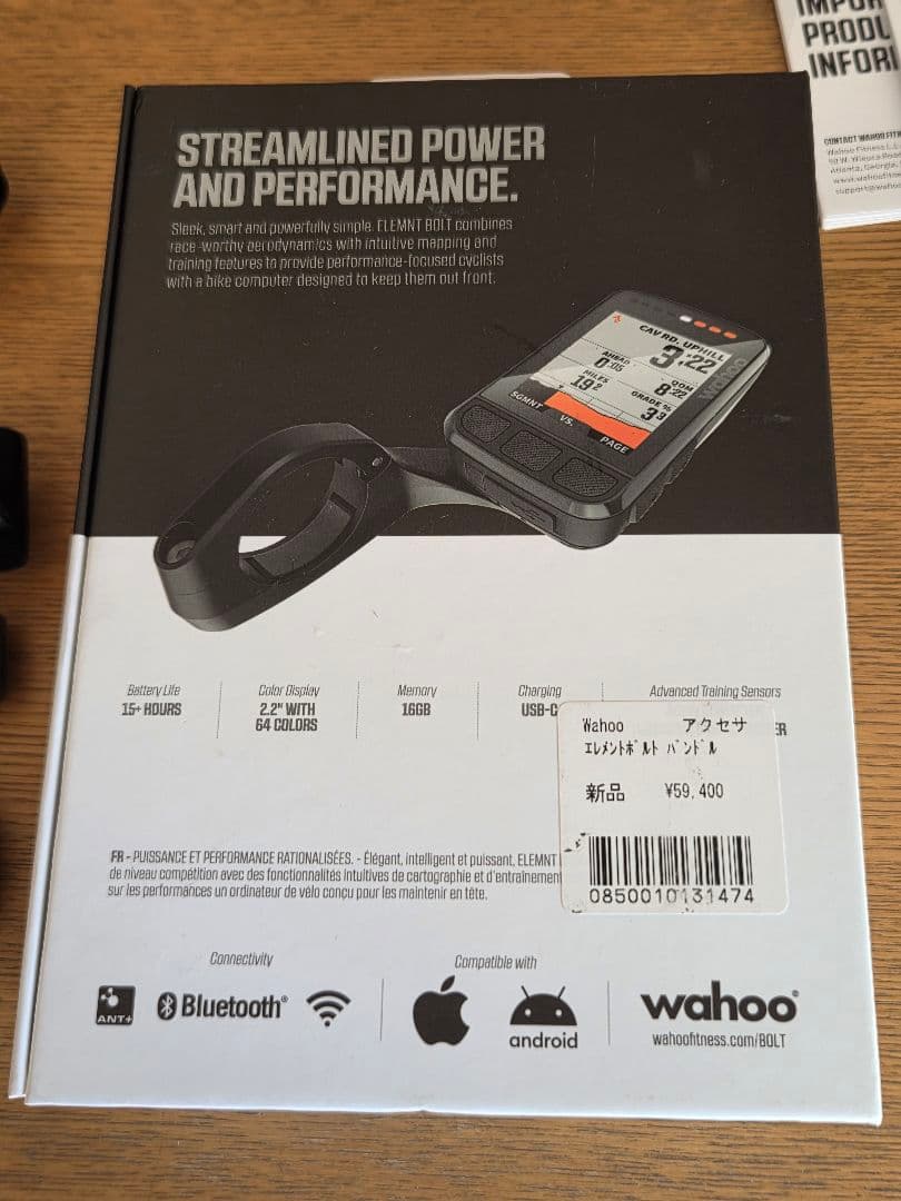 年末年始値下げ　Wahoo ELEMNT BOLT V2