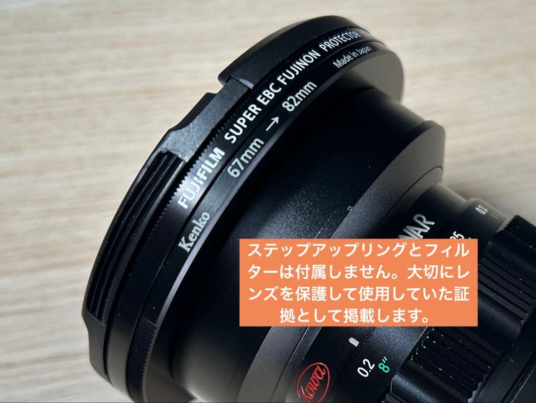 【室内使用のみ】KOWA PROMINAR 8.5mm F2.8 ブラック