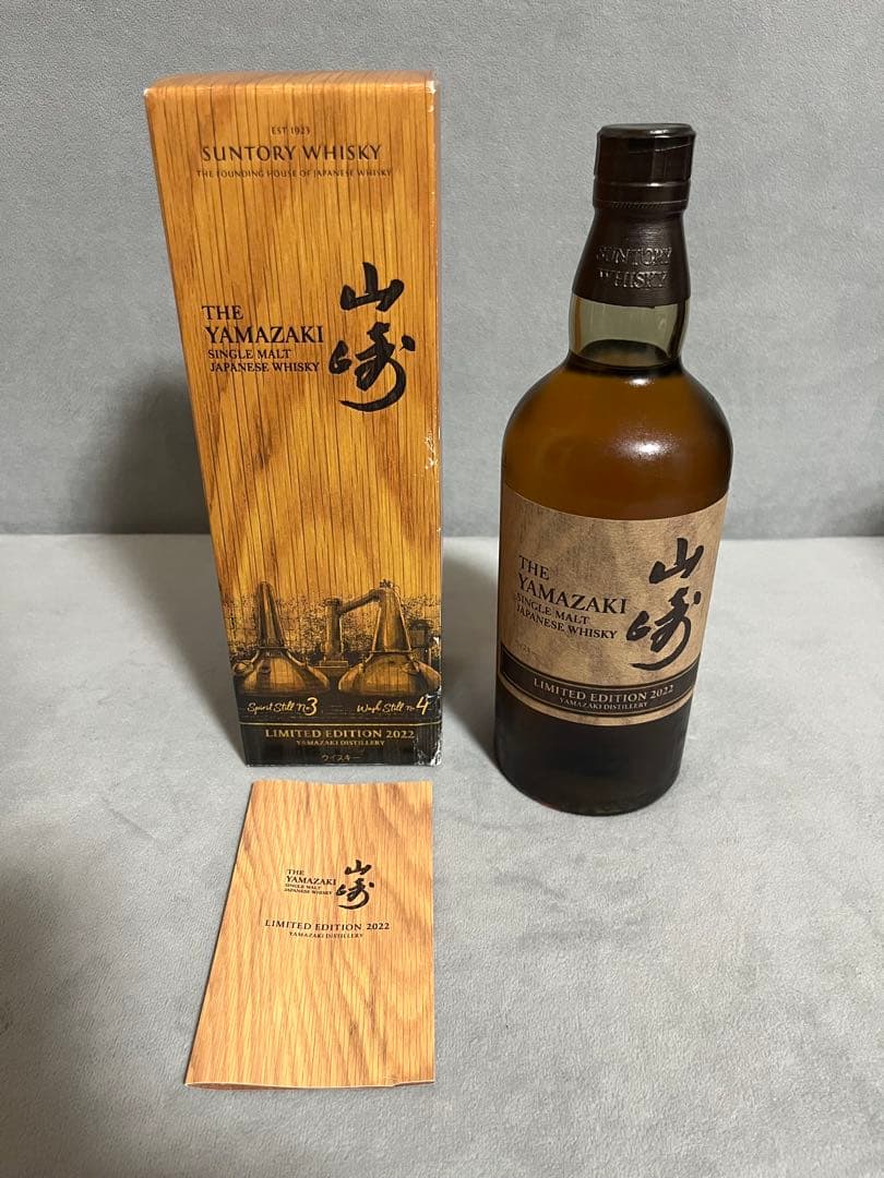 サントリー白州18年 ウイスキー 700ml　山崎2022 まとめ売り★