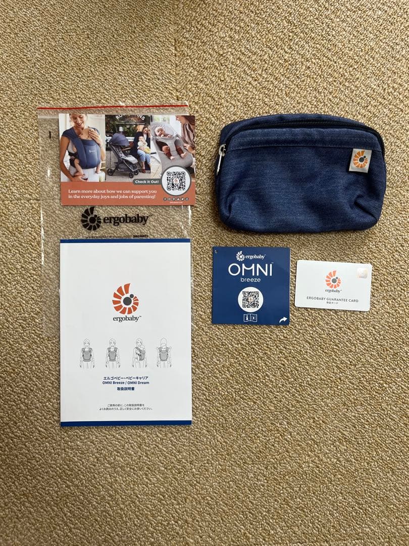 エルゴ　OMNI Breeze (オムニブリーズ)