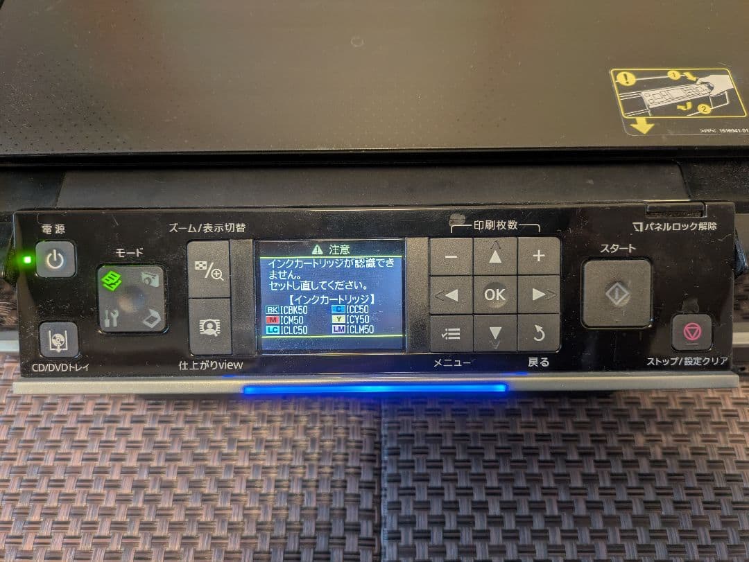 【ジャンク品】 エプソン プリンター EP802A EPSON