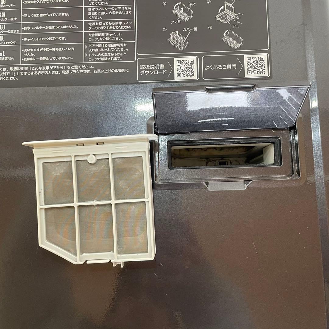 配送設置無料　AQUA ドラム　12kg 最新 22年式　大容量