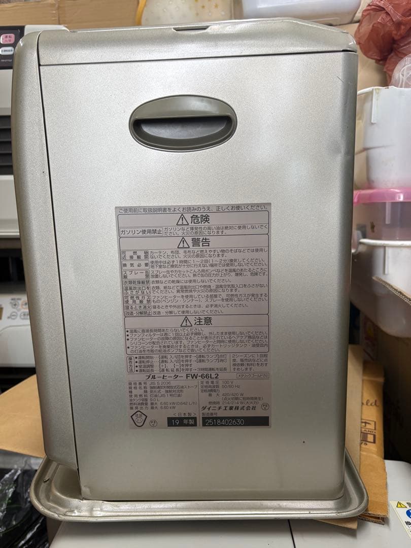 ダイニチ　ブルーヒーター　FW-66L2 19年製ゴールド　分解清掃済　完動品