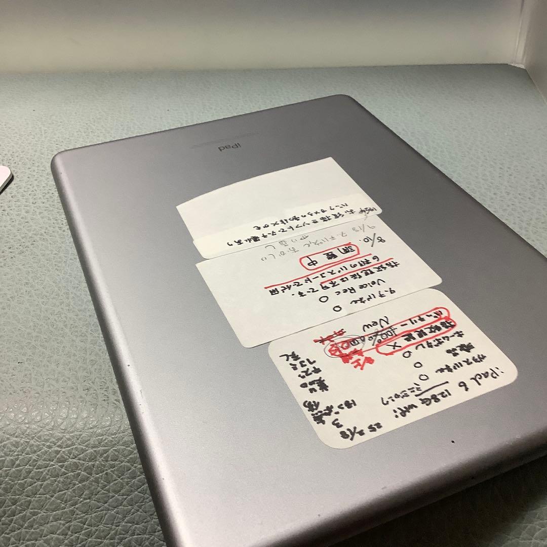 iPad 6世代128G wifi バッテリー100%新品　ジャンク