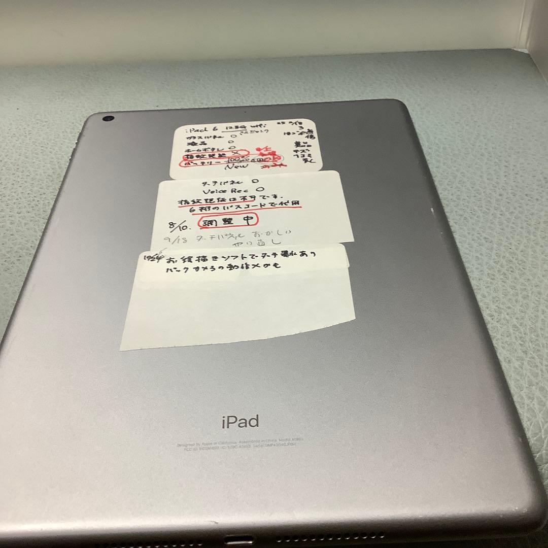 iPad 6世代128G wifi バッテリー100%新品　ジャンク
