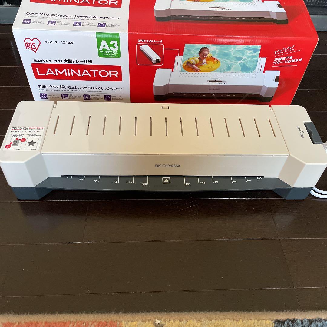 IRIS LTA32E アイリスオーヤマ ラミネーター＆ラミネートフィルム