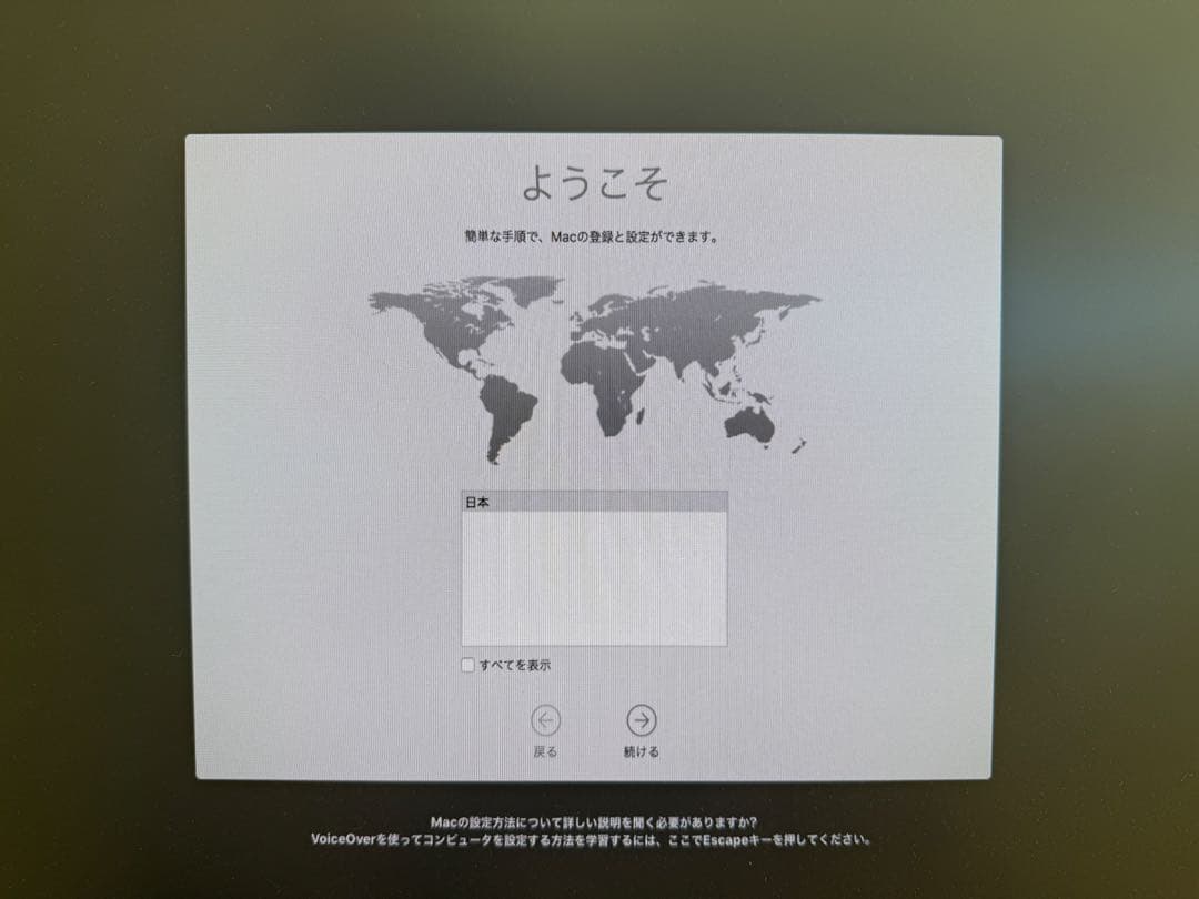 Mac mini Mid 2010 メモリ16GB/SSD250GB換装済み