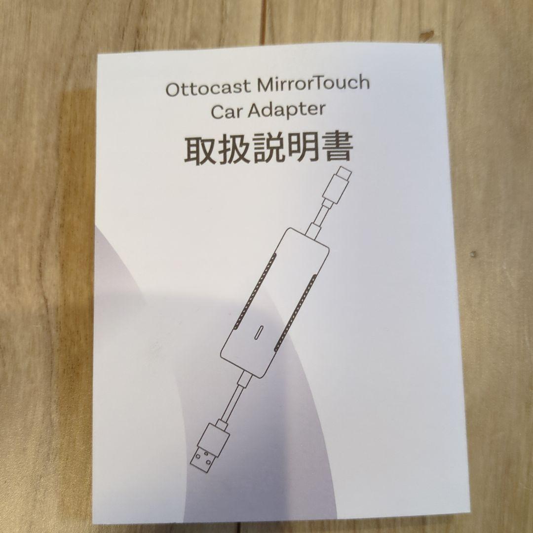 映像用ケーブル Ottocast MirrorTouch Car Adapter