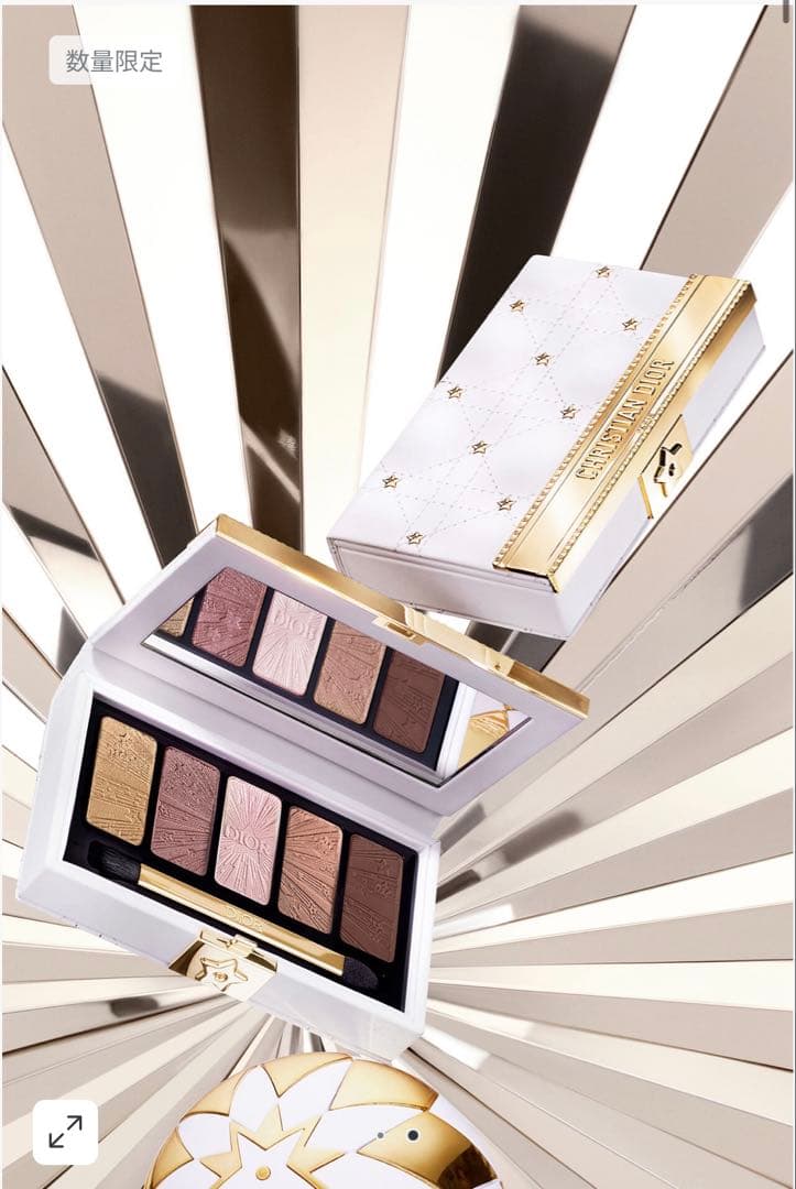 ディオール　クチュール アイ パレット