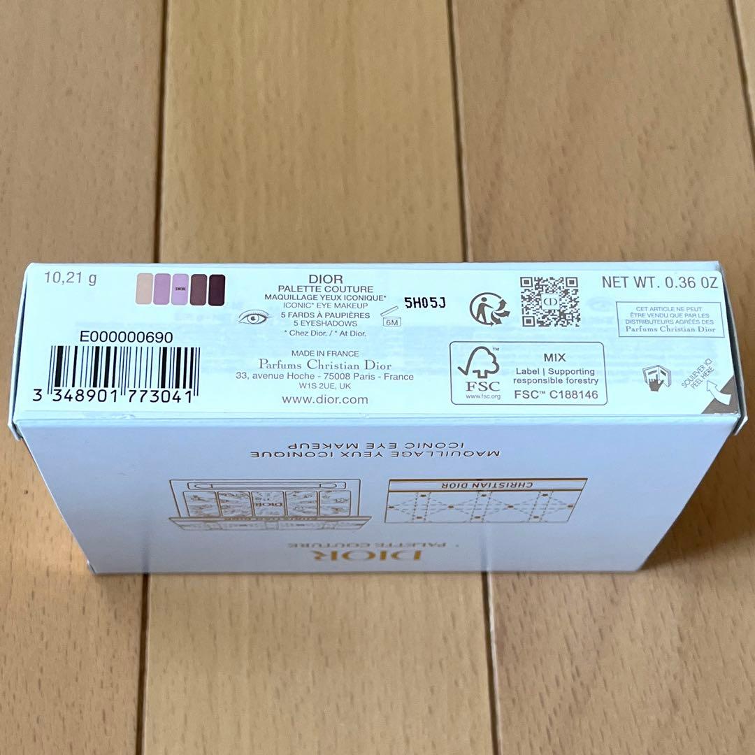 ディオール　クチュール アイ パレット