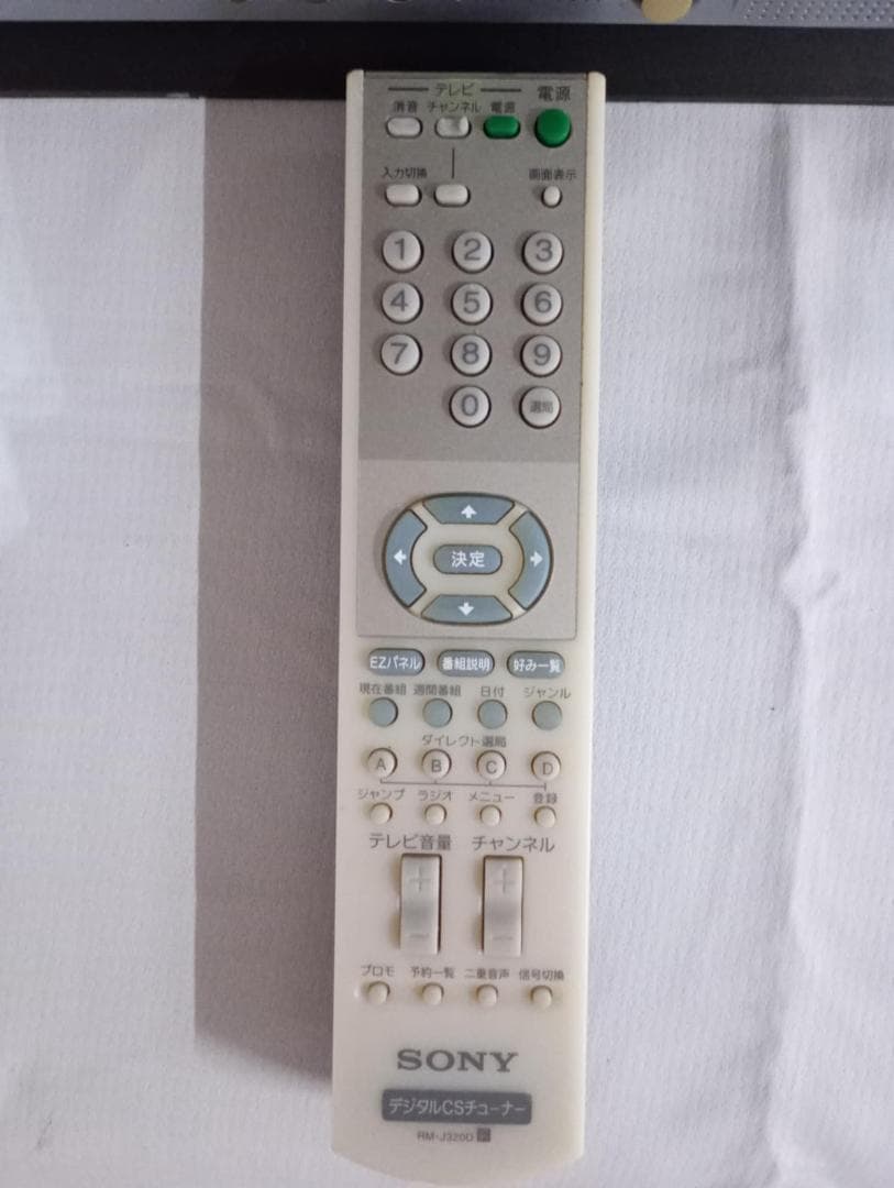 SONY TRINITRON KV-21DA1ソニー トリニトロン 動作確認済み