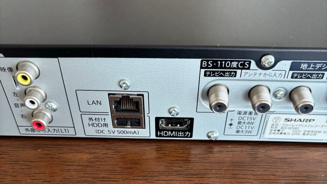 お値下げしました　シャープ　BD-W580 ブルーレイレコーダーDVDプレーヤー
